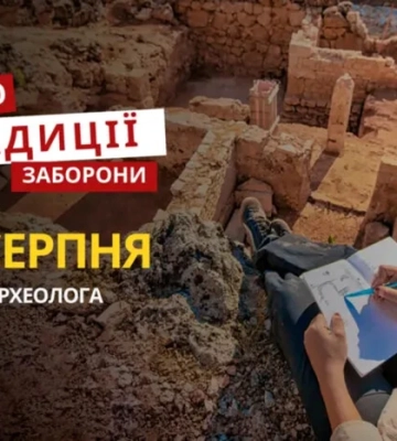 15 августа: какой сегодня праздник, приметы и запреты