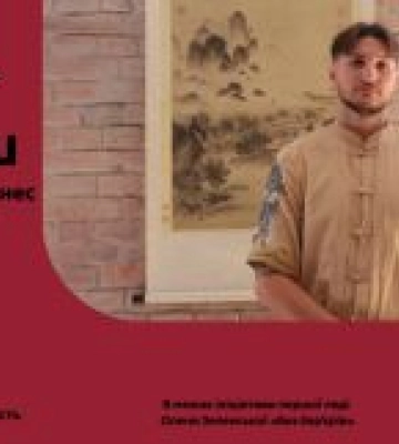 У Франківську відкрили чайну «Листя» — простір культури та підтримки ветеранів