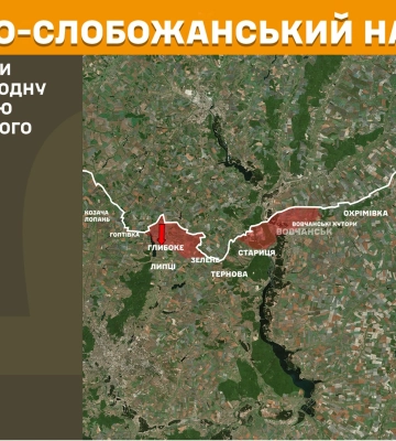 Чья Кондрашовка и что на севере области, объяснили в ISW