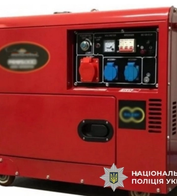 Заволоділи понад ₴870 тисяч на закупівлі генераторів для навчальних закладів столиці – повідомлено про підозру п’ятьом фігурантам