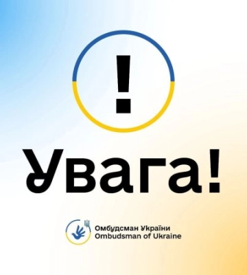 Важлива новина для родин військовополонених та зниклих безвісти!