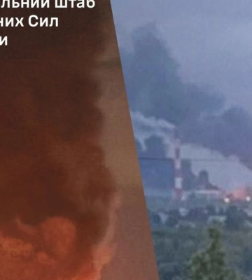Силы обороны нанесли ночью удары по НПЗ в российской Сызрани и пункту управления в оккупированном Енакиево