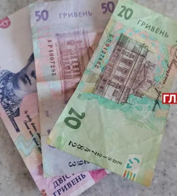 Одноразова допомога до Дня незалежності: хто має право її отримати