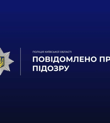 Привласнили частину коштів на ремонт медзакладу - на Київщині підозрюються інженер та підрядник