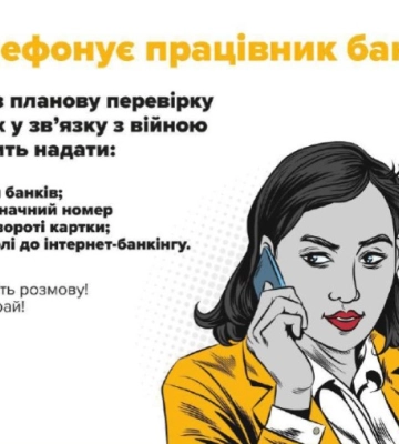 Шахраї знову вводять в оману жителів Сумщини: троє втратили 95 тис. грн