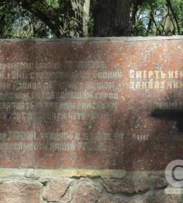 На Валах у Кропивницькому зафарбували «москву» та «сталіна» на стелі, присвяченій Другій світовій (фотофакт)