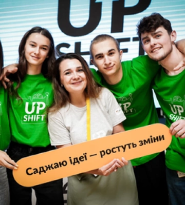 Молодь Полтавщини впевнено втілює зміни