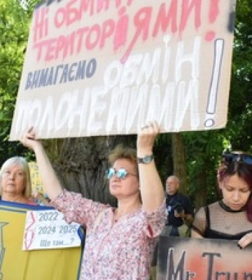 Біля посольства США у Києві зібралися родини українських захисників