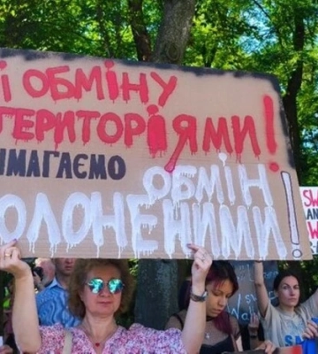 Біля посольства США у Києві зібралися родини українських захисників