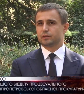 Днепровский прокурор Андрей Дяченко и его «безакцизный бизнес»: будет ли реакция Генпрокурора?