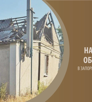 Упродовж доби армія РФ завдала 431 удар по 16 населених пунктах Запорізької області: є загиблі та поранені