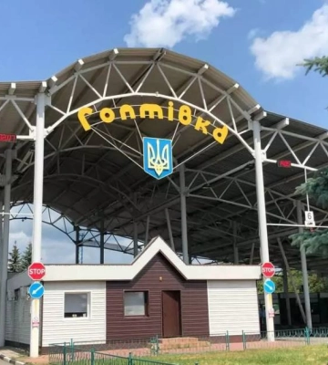 Росіяни штурмували КПП «Гоптівка» на Харківщині, штурм відбили