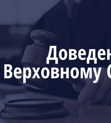У Рівному громаді повернули назаконно приватизований пожежний резервуар та ділянку землі