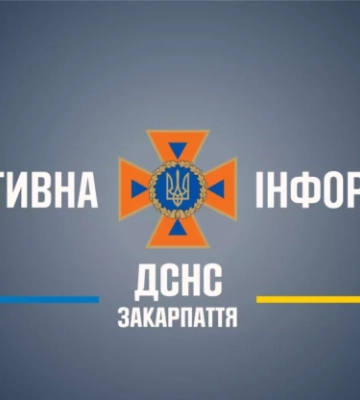 На Хустщині знайшли мертвим чоловіка, який зник майже два тижні тому