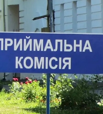 Вступительная кампания — 2025: вузы Харькова на пятом месте по количеству поданных заявлений Вступительная кампания — 2025: вузы Харькова на пятом месте по количеству поданных заявлений