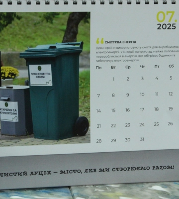 «Даємо людям можливість»: як у Луцьку навчаються сортувати сміття