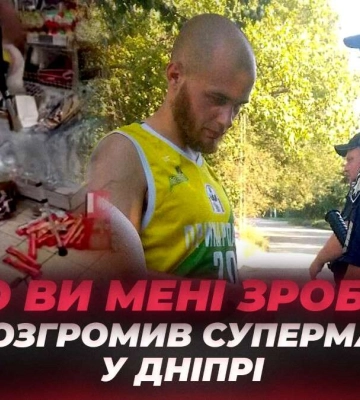 Тримає в страху усіх сусідів: що відомо про 19-річного хлопця, який розгромив супермаркет у Дніпрі