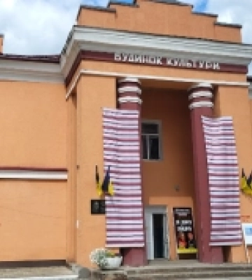В Острозі відбудуться заходи з нагоди Дня молоді