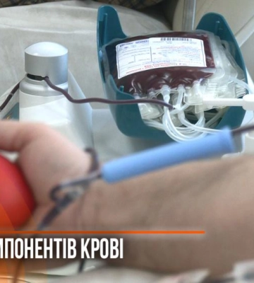Одна донація рятує три життя: у Рівному критична нестача крові (ВІДЕО)
