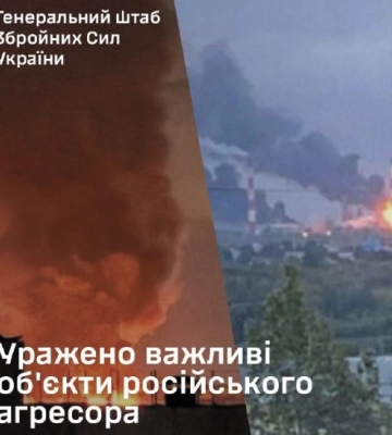 Уражено Сизранський НПЗ у рф та пункт управління на ТОТ Донеччини