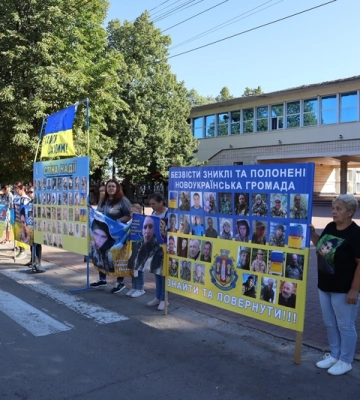 &quot;Живу надією, що він живий&quot;. На Кіровоградщині в Новоукраїнці відбулась акція на підтримку зниклих безвісти та полонених