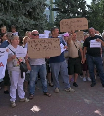 Рівненські підприємці з &quot;Дикого&quot; мітингували під стінами сесійної зали (ВІДЕО)