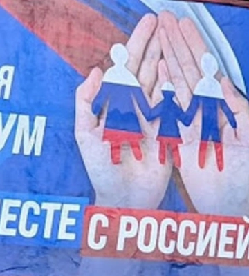 У Франківську засудили 9 колаборантів, які проводили фейковий референдум рф на Херсонщині