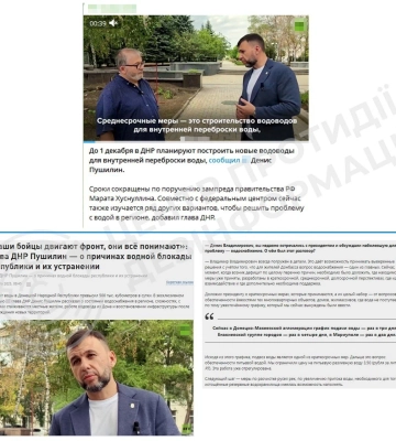 Окупаційна влада Донеччини обіцяла нові водогони до грудня: в ЦПД вважають це малоймовірним
