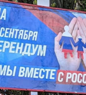 В Івано-Франківську засудили 9 колаборантів за організацію псевдореферендуму на Херсонщині
