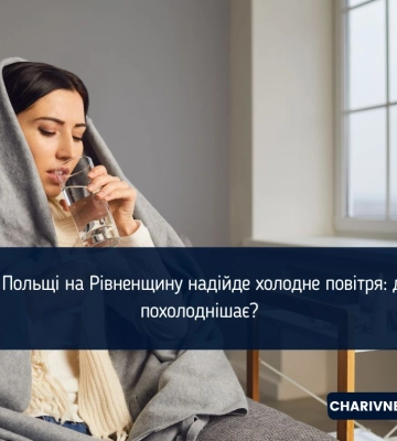 Субота на Рівненщині буде спекотною