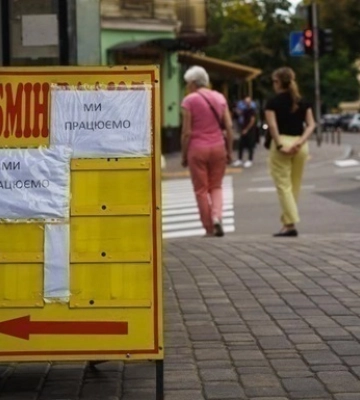 Гривня завершила тиждень зміцненням
