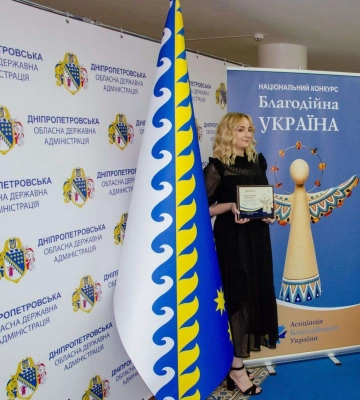 Благотворительная биржа &quot;ДоброДій&quot; получила награду от Ассоциации благотворителей Украины