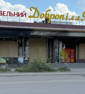 ВСУ остановили прорыв фронта в Донецкой области и отбросили врага под Добропольем — DeepState