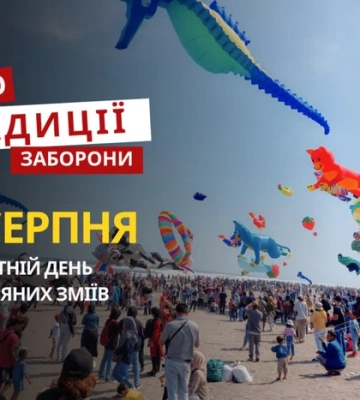 16 августа: какой сегодня праздник, приметы и запреты