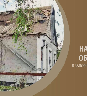 Росіяни за добу завдали 431 удар по Запорізькій області, є поранений