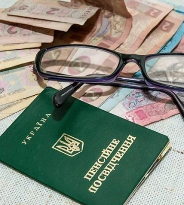 Як «докупити» страховий стаж для призначення пенсії: роз&#039;яснення