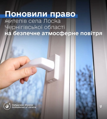 Еко-скандал на Чернігівщині: підприємство зупинили через забруднення