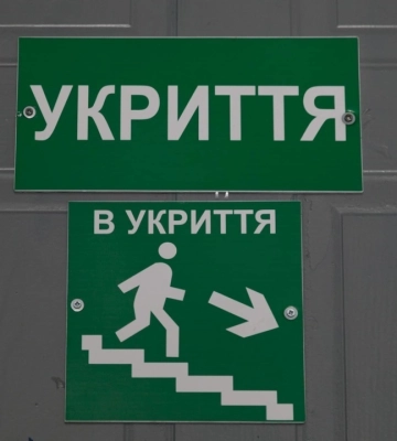 У Високопіллі на Херсонщині облаштували нове шкільне укриття