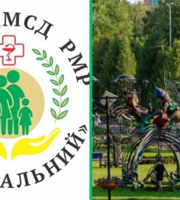 Цієї неділі у Рівному безкоштовно консультуватимуть лікарі