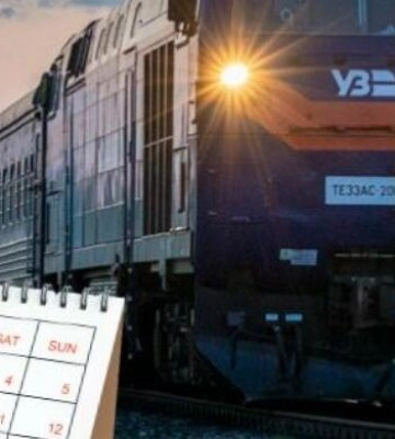 Полювання за квитками»: Укрзалізниця пояснила, коли мешканцям Дніпра відкривають продаж