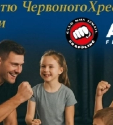 Заради допомоги дітям: 24 серпня в Ізмаїлі відбудеться благодійне сімейне тренування