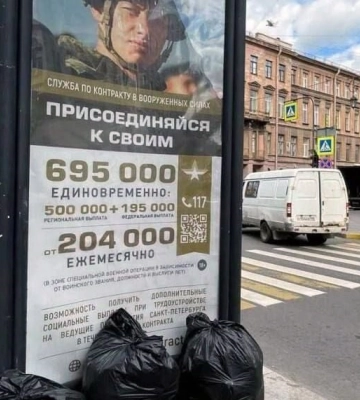 Економія на &quot;м&#039;ясі&quot;: як москвич став на війні дорожчим, ніж якут