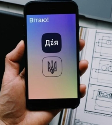 Частина сервісів «Дії» не працюватимуть два дні: перелік
