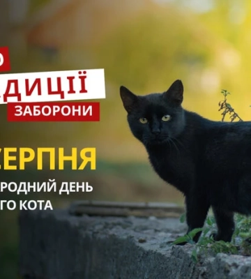 17 августа: какой сегодня праздник, приметы и запреты