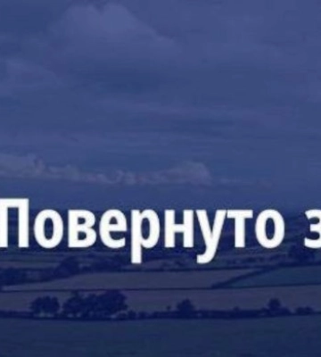 Суд у Полтаві повернув громаді землю вартістю у чверть мільярда