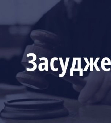 Житель Київщини засуджений за смертельний самосуд на Полтавщині - прокуратура