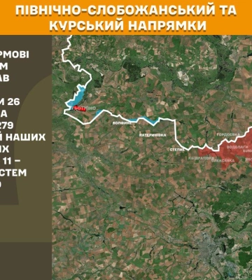 Карта бойових дій в Україні станом на 17 серпня 2025 року