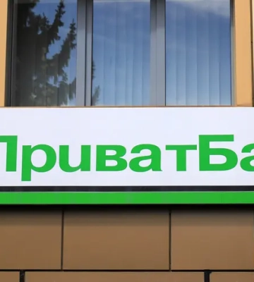 Запуск единой &quot;Дія.Картки&quot;: в ПриватБанке за два дня открыли более 400 тысяч карт