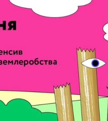 Інтенсив з точного землеробства: у Києві відбудеться конференція Стерня