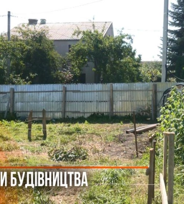 Люди проти забудови: жителі Басового Кута у Рівному борються за збереження зеленої зони (ВІДЕО)